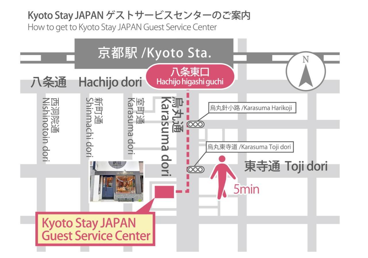 Stay Sakura Kyoto Nijo Seasons Екстер'єр фото